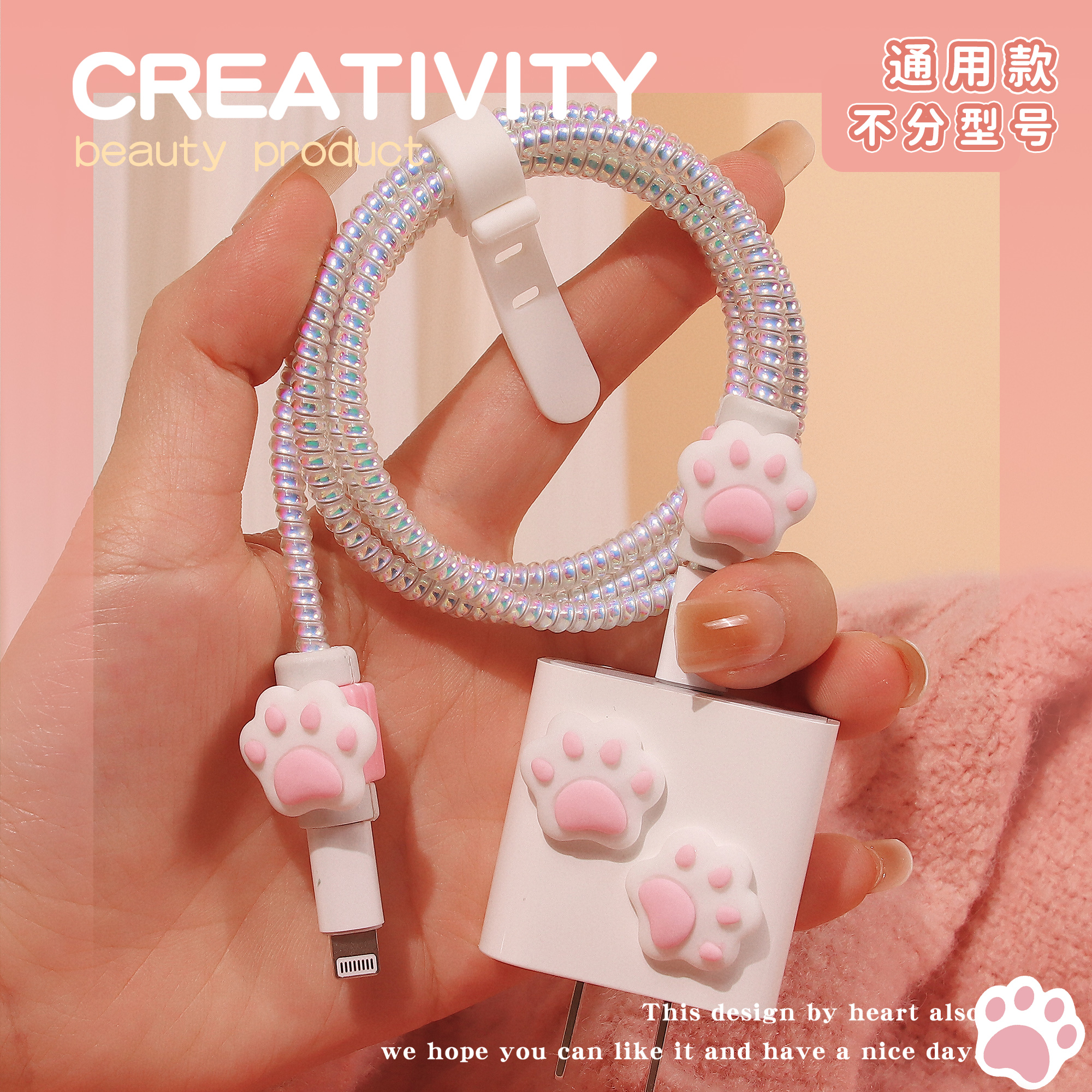 Fall in love at a glance Data cable protective cover anti-break winding mobile phone charger head Apple vivo Huawei oppo