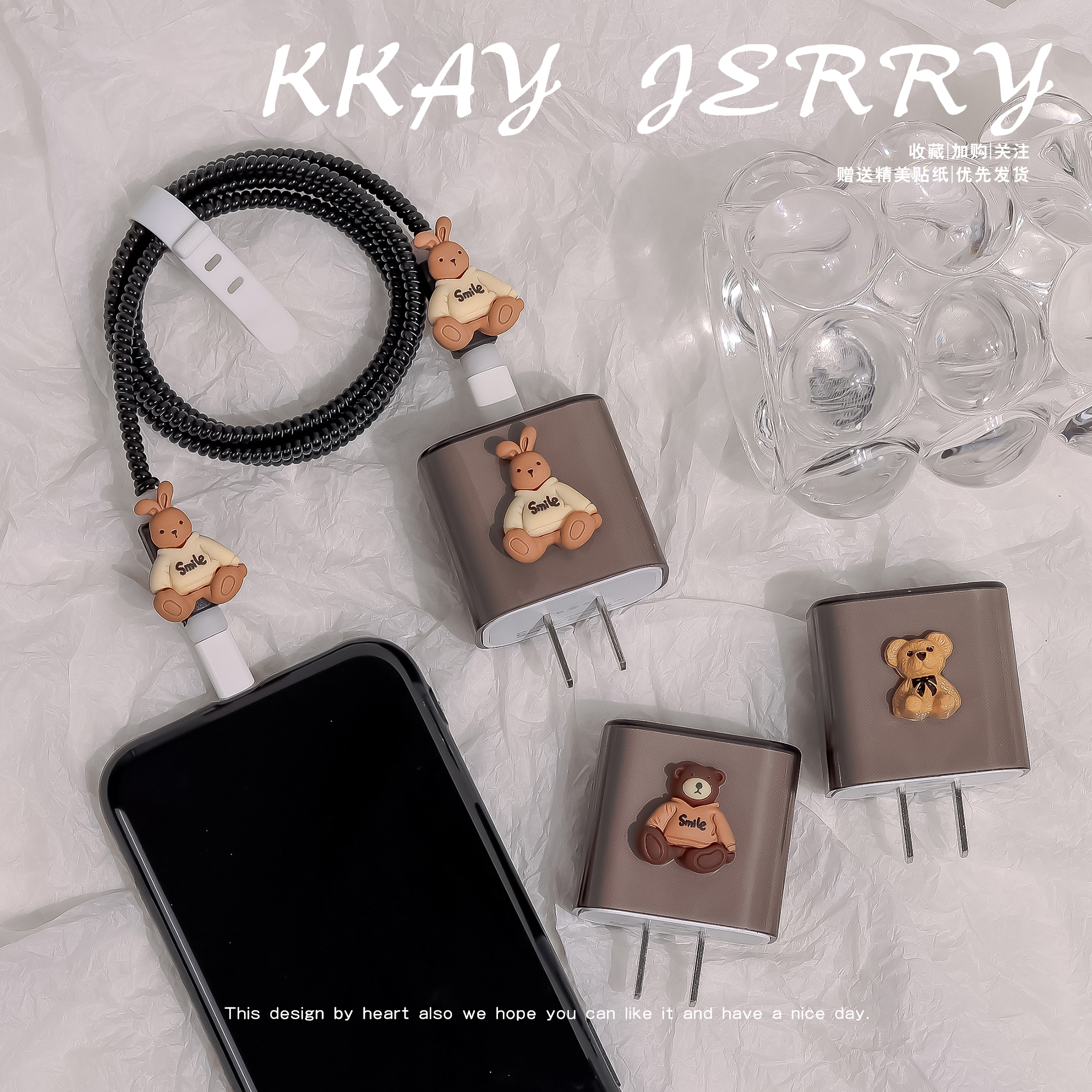 Cute and cute original bear~Apple data cable protective cover 20W mobile phone charger head 11 rope 12ipad