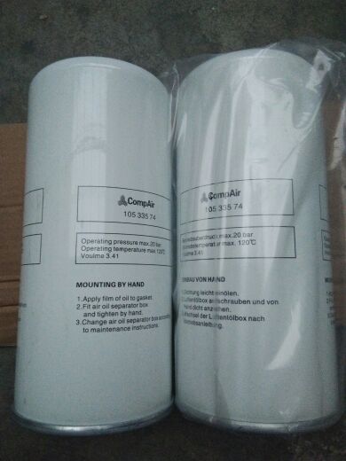 Conpuai 10533574 screwed air compressor oil and gas separator Oil splitting core special three filter accessories maintenance universal