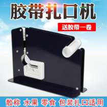 Supermarket strapping machine Strapping machine Tape Strapping machine Tape strapping machine Tape sealing machine