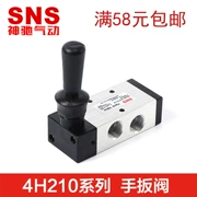 SNS Shenchi Khí nén Van tay 4H 3H 210-08 310-10 410-15 Van tay Van công cụ khí nén Van