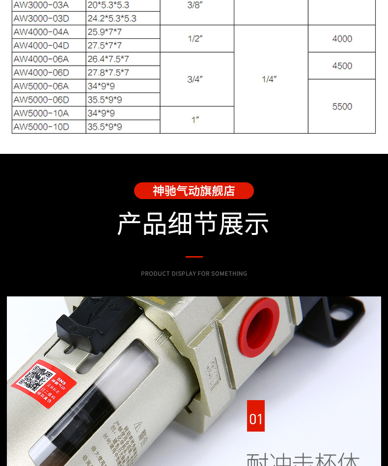 may nen khi mini SNS Shenchi Bộ lọc điều tiết áp suất khí nén AW2000-5000 Bộ tách dầu Công cụ khí nén đầu nén khí 1 piston