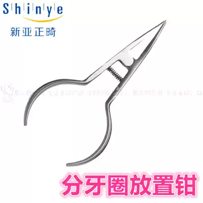 Dental orthodontic pliers Hangzhou Xinya sub-tooth ring placement pliers Orthodontic correction is used to place sub-tooth ring