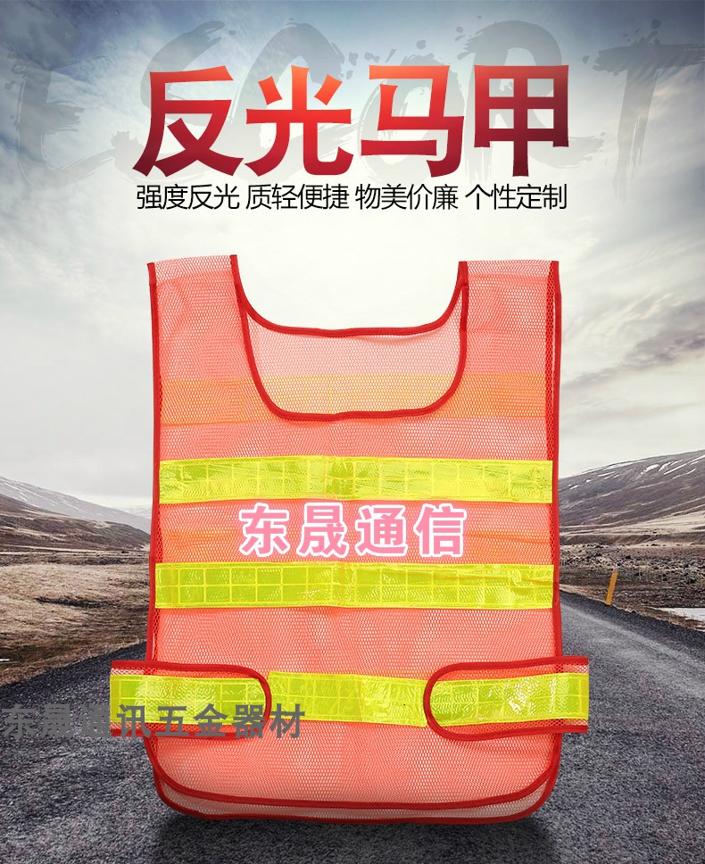 Reflective clothing reflective vest reflective vest road traffic construction safety sanitation grid cloth vest printable