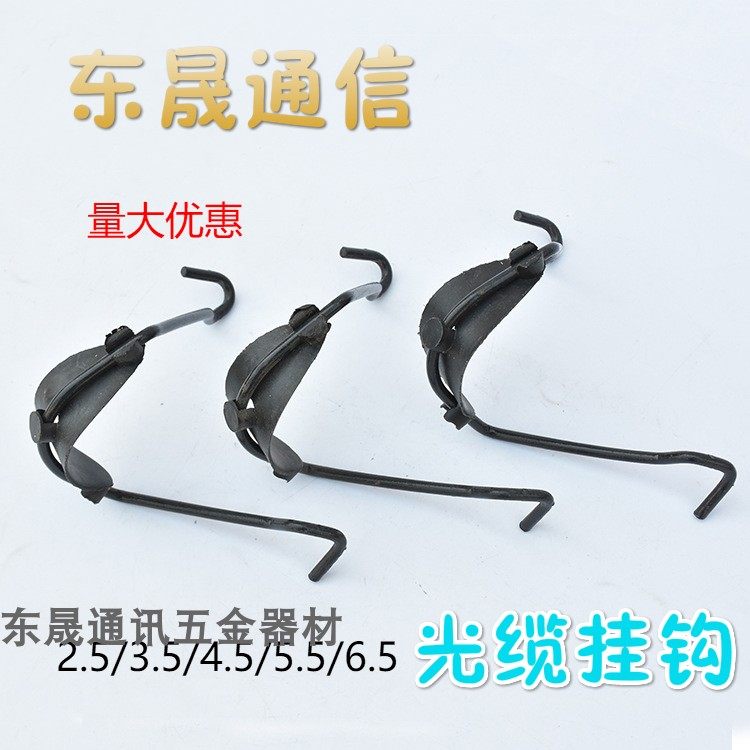 Injection cable cable hook Telecommunications communication hook Plastic cable hook