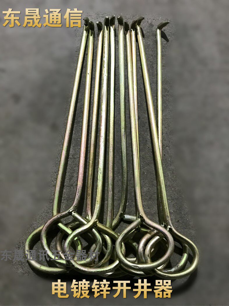 The well hook hook keys keys open well - plated wells galvanized well hook fire hook keys and communication well cover special