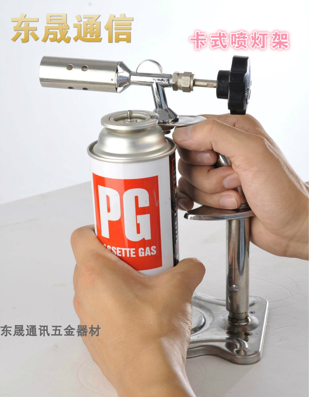 Spray lamp bench production of stainless steel-type gas spray lamp spray gun spray fire high temperature spray fire gun in tripod