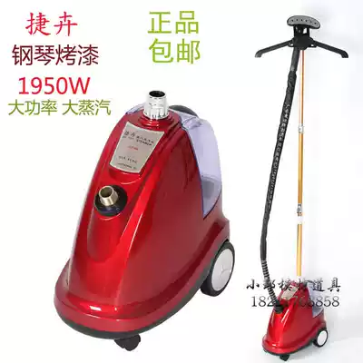 Jiehui 218 high-power steam ironing clothes hanging ironing machine Household handheld hanging vertical iron Steam iron