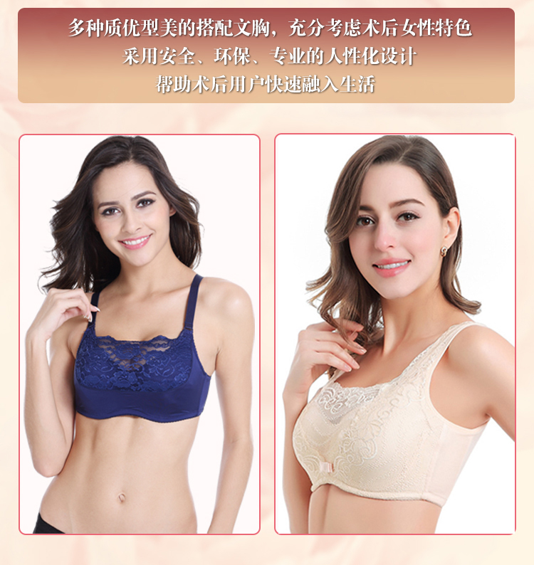 Pads pour soutien-gorge LX - Ref 816217 Image 19