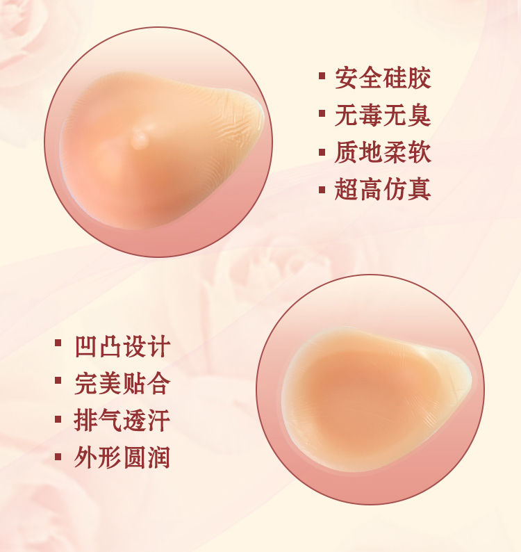 Pads pour soutien-gorge LX - Ref 816217 Image 17