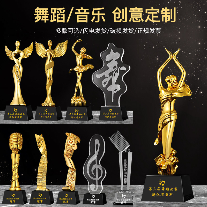 Crystal Trophy Customized Note Prize singing Competition Microphone Piano Music and Dance Medal Annual Meeting
