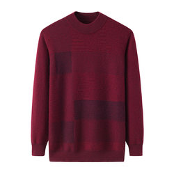 Middle -aged and elderly cashmere sweater men's pullover half -high -necked dad dad out of autumn and winter thick models of knit sweater sweater