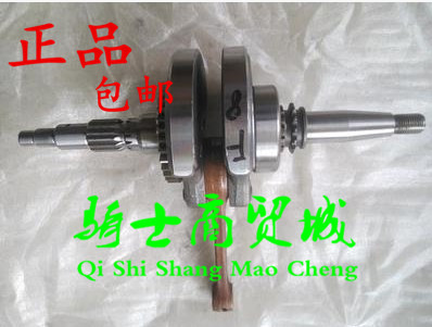 Original construction YAMAHAJS110 JY110 JYM110 F8 -B -3H -9E crankshaft assembly