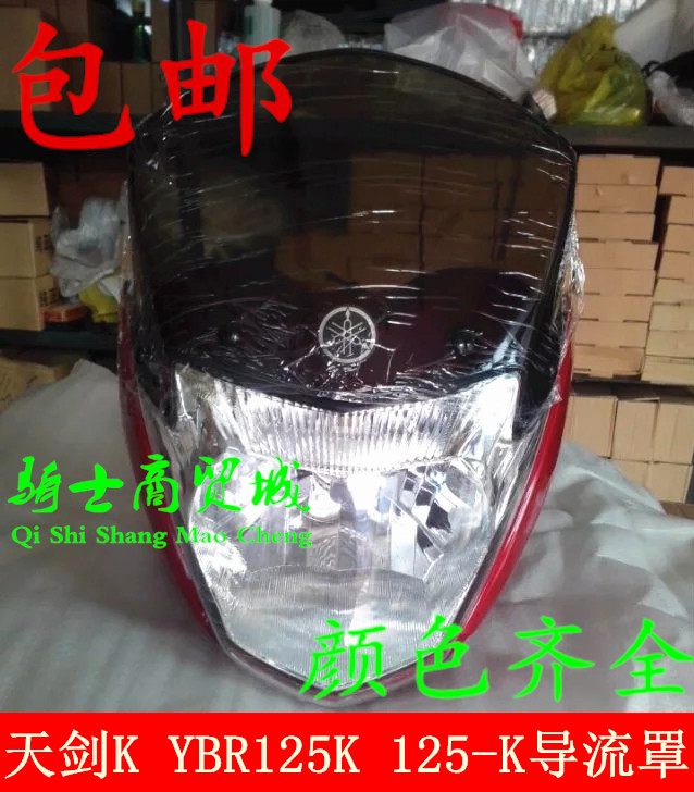 YAMAHA YB125K Guide Shell YB125K Living Room Head Horn SkySword K Living Room Case