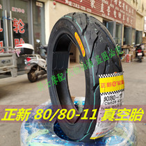 Zhengxin tire 110 90 80 85 70-11 vacuum tire motorcycle outer tire immediately electric car Xiamen
