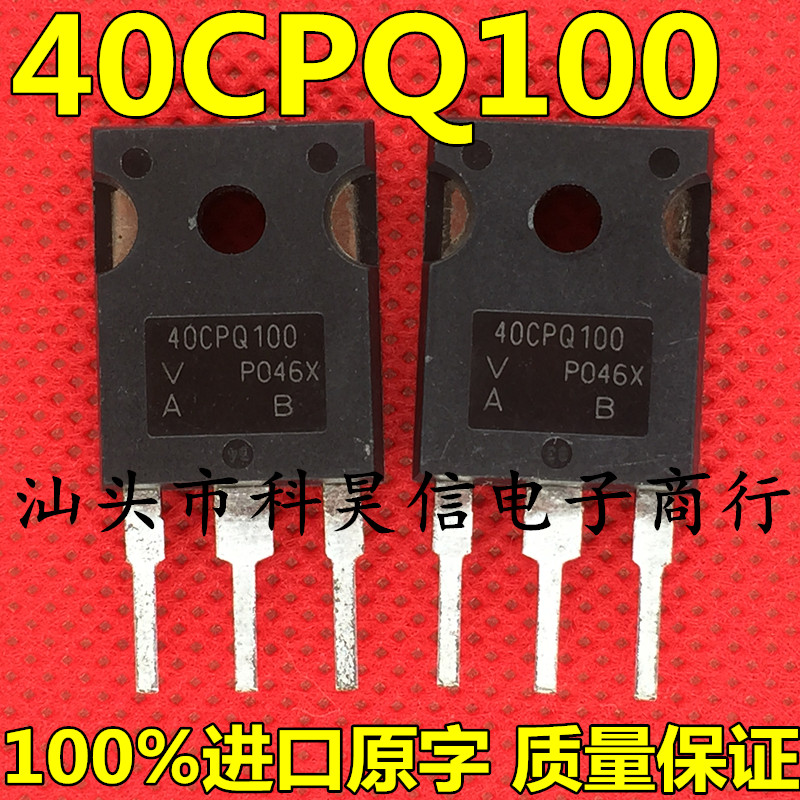 Original imported disassembler 40CPQ100 STPS40H100CW Schottky diode TO-247 measured