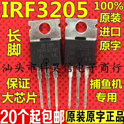 IRF3205 110A55V inverter field effect transistor original imported disassembly test good long feet in stock