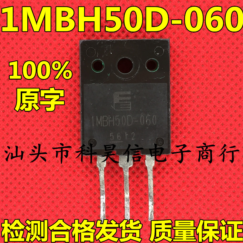 1MBH50D-060 1MBH50D-060A Original original word imported disassembly machine high-power IGBT tube
