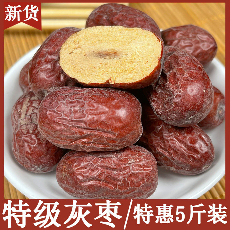 Selected premium jujube bulk Xinjiang red jujube 5 catties gift box original ecological uncleaned hanging dry Ruoqiang gray jujube