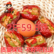 Red dates with walnuts and raisins Xinjiang specialty Hetian Assorted dates Wubao dates Natural pregnant snacks 1000g