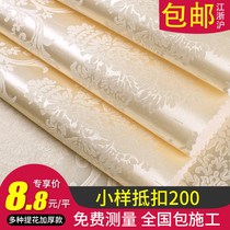 Jane European 3D stereo European living room TV background wall Plain seamless wall cloth Bedroom solid color wall cloth wallpaper wallpaper