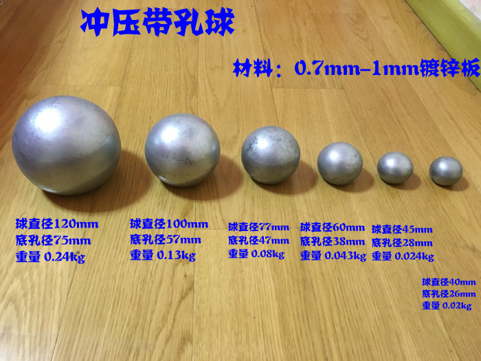 Wrought iron accessories Stamping ball Guardrail stigma Wrought iron round pipe cap Iron flower hollow ball seat Round pipe ball head with hole round ball