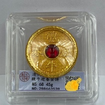 Solid gilt twelve zodiac ox Ruyi embedded orbs vintage small gold ingot rating gold cake special price