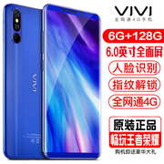 2018 mới niêm yết vjvj V21-X6 inch toàn màn hình trò chơi điện thoại thông minh chính hãng đầy đủ Netcom 6G hoạt động