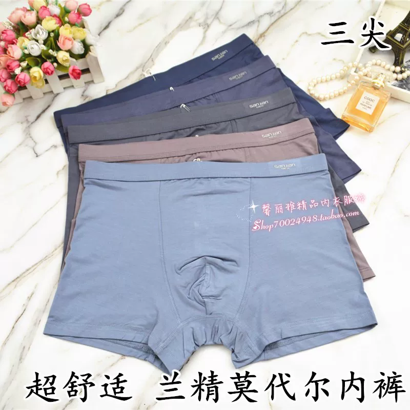 三尖 Pants, red birthday charm, size, 4 pieces
