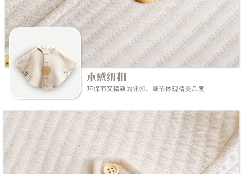 Cape pour enfant HLLOBABY - Ref 2154160 Image 15