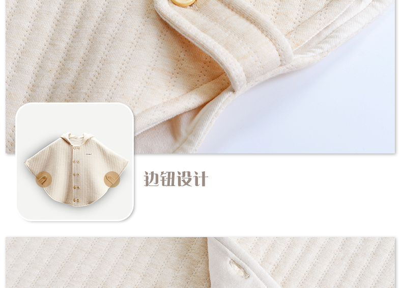 Cape pour enfant HLLOBABY - Ref 2154160 Image 16