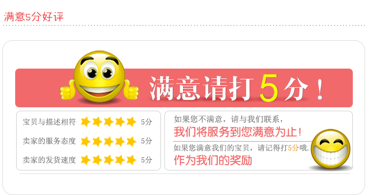 Cape pour enfant HELLOBABY - Ref 2153641 Image 23