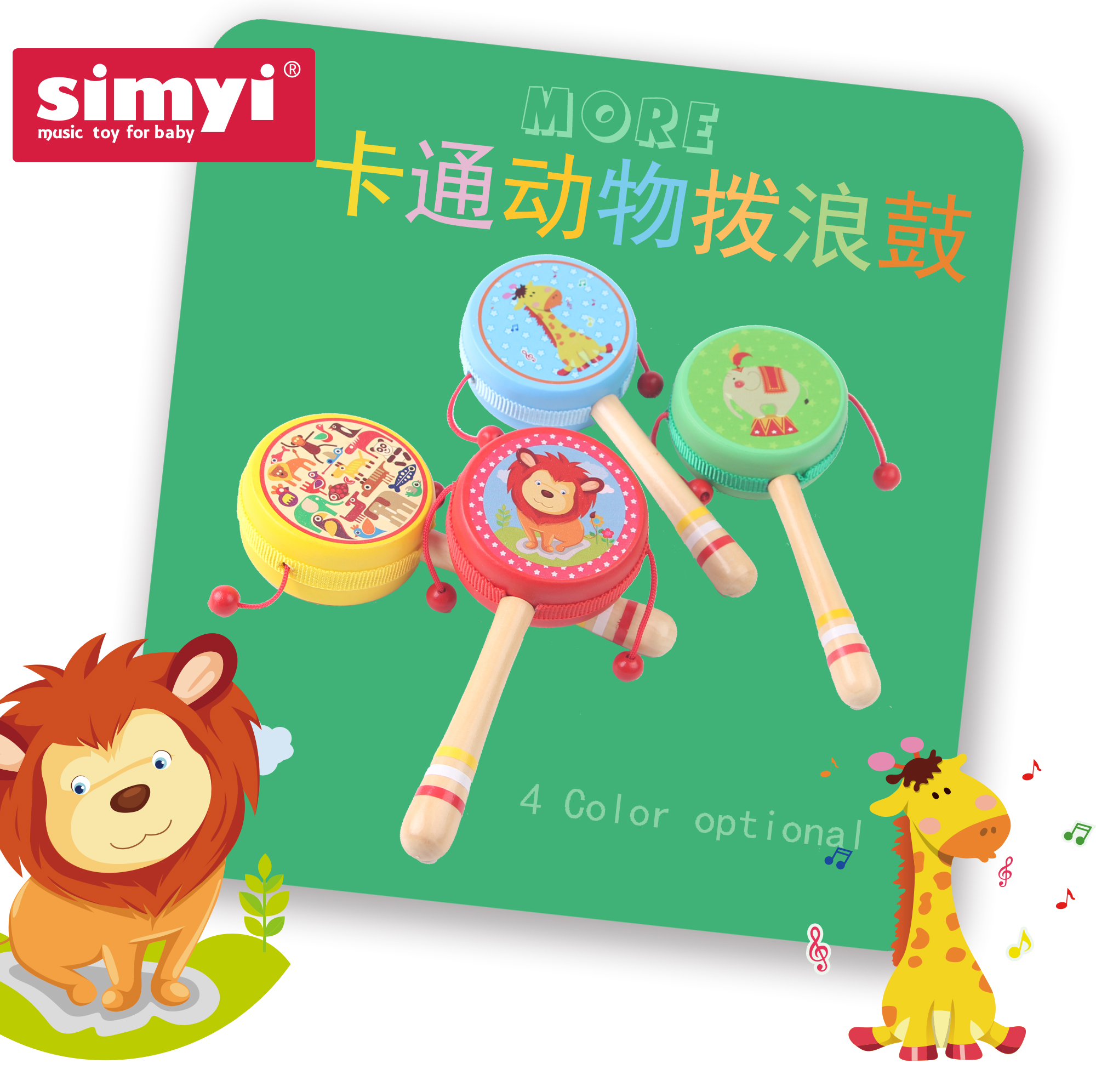 Newborn 0-1-year-old baby toy dial wave 3-6-12 month baby boy girl's puzzle hammer hand rattle