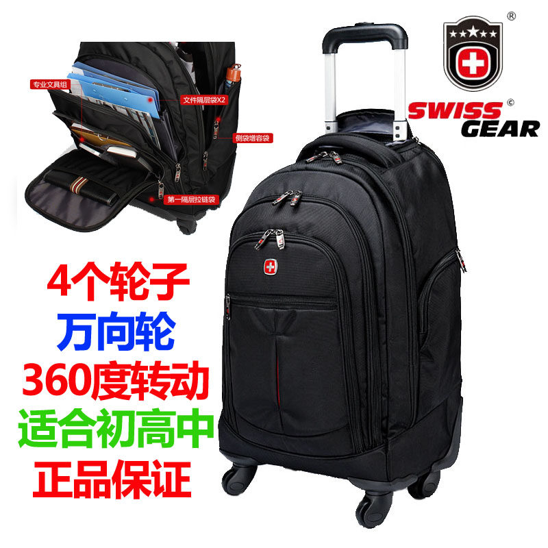Junior high school students trolley school bag one-piece trolley bag 20 inches oversized high school students four wheels 360 degree suitcase