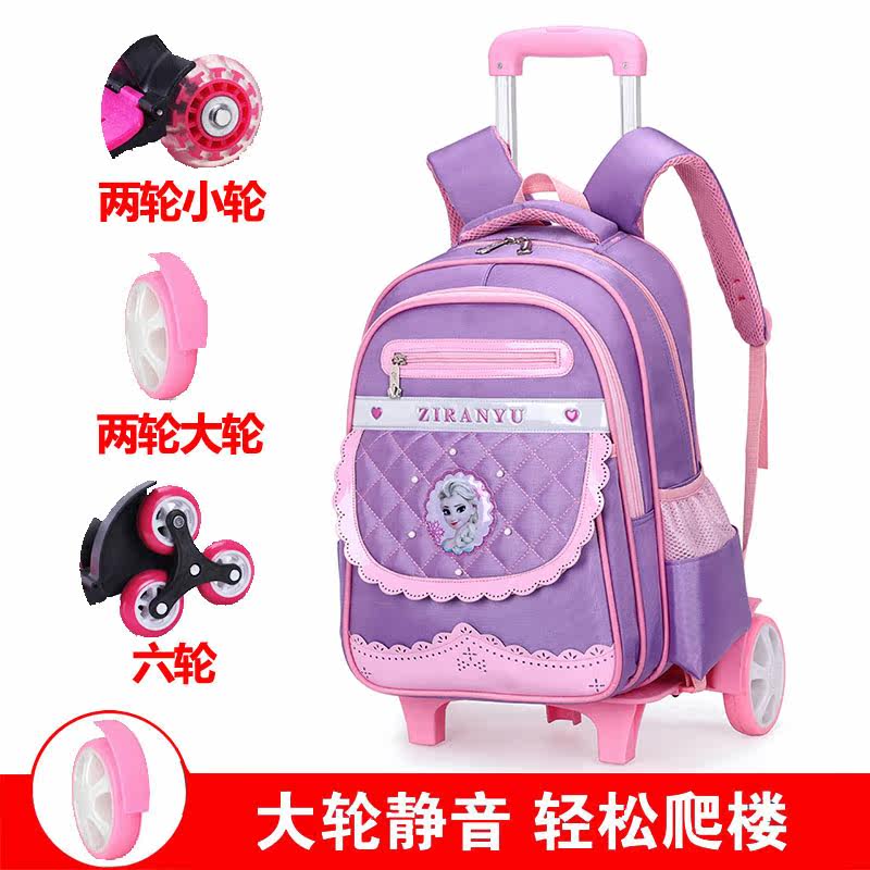 Children's tow bar school bag big wheel primary school student 1-3-5-Grade 6 6-12 years old Frozen six-wheeled climbing