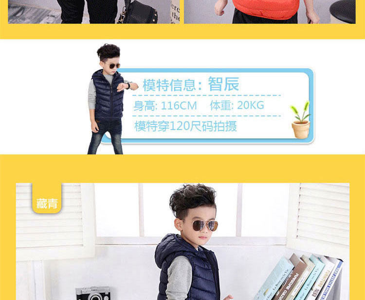 Gilet enfant en nylon - Ref 2068198 Image 19