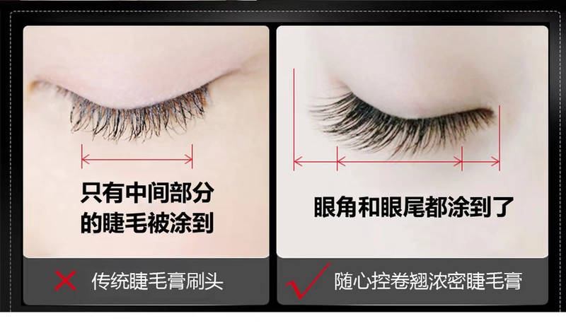 Mới uốn cong điều khiển trái tim dày mascara nữ không thấm nước chống ố đôi đầu mã hóa mascara dài với lược - Kem Mascara / Revitalash
