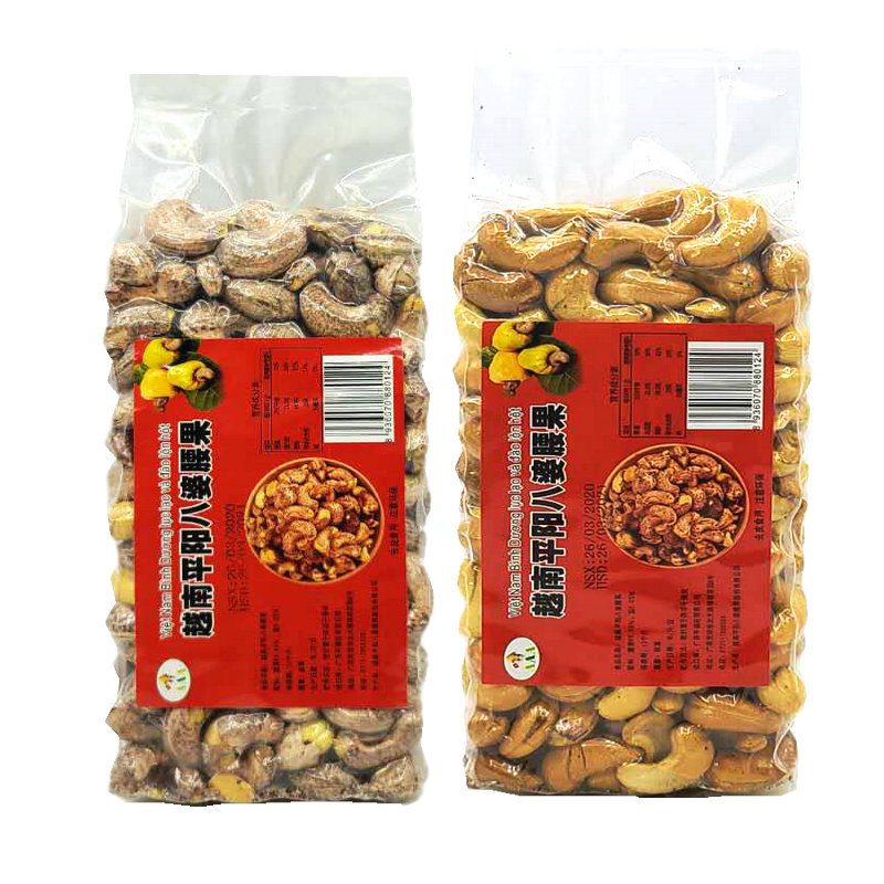 Vietnam Teaters A large cashew nuts 500g Salt ovens Nuts Snack Snack Snack Casual Foods No Sugar Fried Goods Vacuum Packing