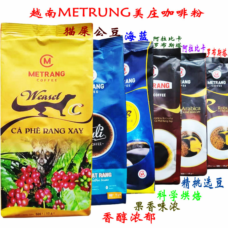 Vietnam ME Trung Mayzhuang Robusta Albika Cat Shit Coffee Powder Pure Coffee without adding