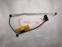  Suitable for Lenovo FLEX-14API C340 14API C340-14IWL screen cable with touch