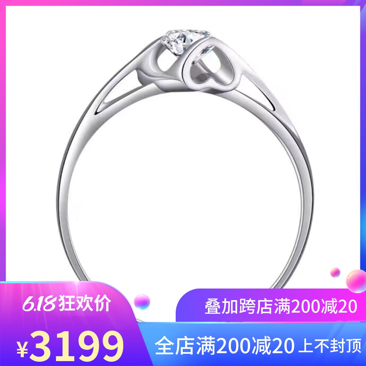 18K Diamond Ring Angel Kiss Diamond Ring Wedding Ring Couple Diamond Ring Spot Natural Diamond 30 Drill Ring