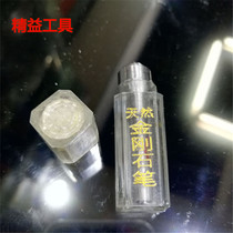 Natural diamond pen grinding wheel dressing knife square dresser diamond pen grinding wheel dresser