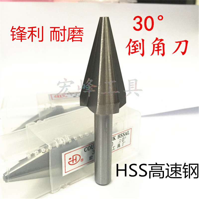 Macro peak corner knife 30 degree corner tri - edge knife - spreading knife - one side 15° high speed steel alloy chamfer knife