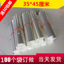 Book packaging film pof shrink film Heat Shrinkable bag packaging bag 35X45cm add 10% hundred price