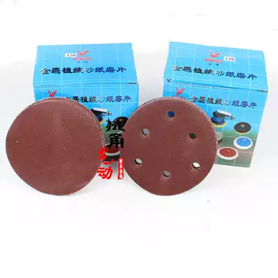 Special sandpaper sheet 5 inch flocking sandpaper sheet brushed disc sandpaper sheet 125mm