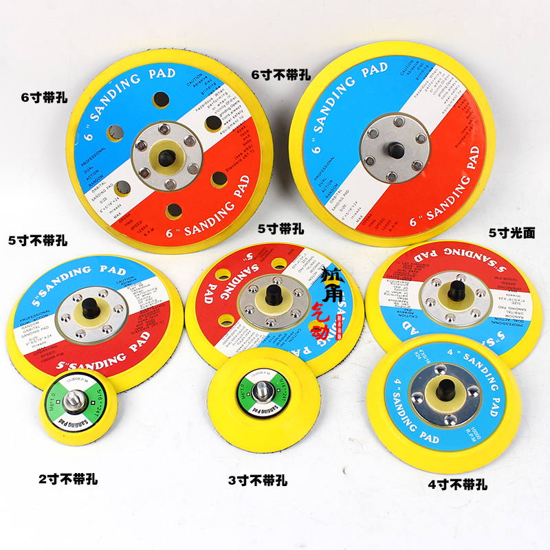 Pneumatic grinding machine 5 inch chassis polishing chassis grinding disc grinding disc 125mm brushed chassis