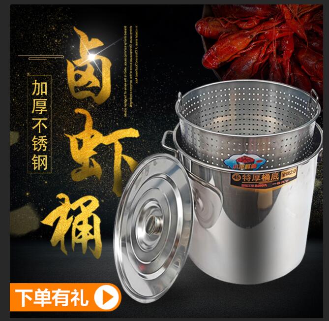 Thickened Lobster Barrel Stainless Steel Drain Bucket High Pan Commercial Brine Shrimp Barrel Brine Cooking Bucket Brine Boiler Drain Barrel Halid Shrimp Sieve