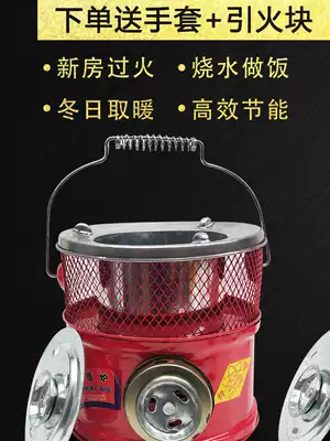 Charcoal grill, heating stove, honeycomb charcoal stove, briquettes stove, small charcoal stove, household portable mobile moving stove, dual-use