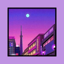 Tokyo steam wave old beautiful sunset sunset pink sunset scenery scenery citypop romantic decorative painting