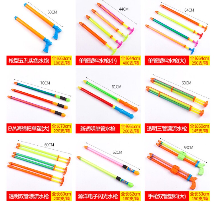 Страница сведения о водном пистолете (новая модификация) _05